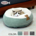Lit de chat d&#39;hiver rond Donut Fleece Cat Pet Cushion House